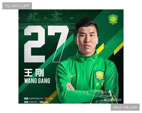 北京国安新大名单公布，明星球员集结冲刺赛季关键阶段