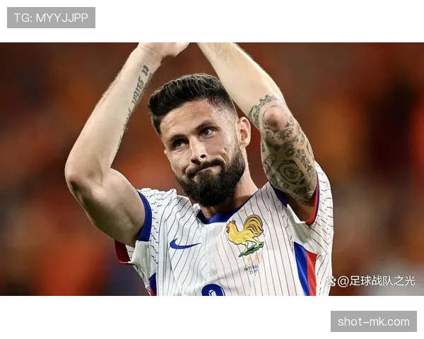 吉鲁持续破门刷新纪录,加冕法国国家队历史最佳射手 吉鲁持续破门刷新纪录,加冕法国国家队历史最佳射手