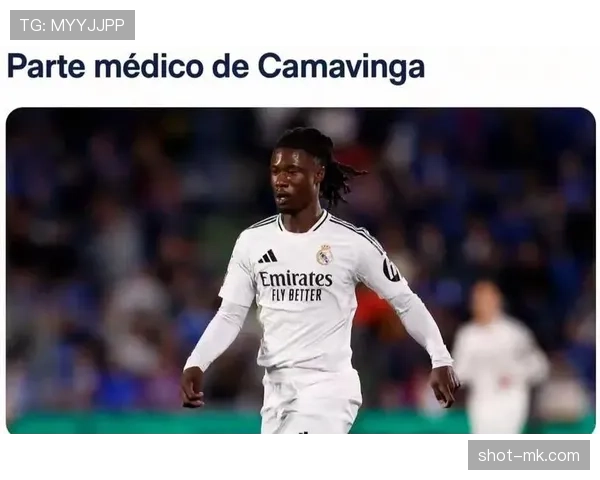 卡马文加状态回暖，强势崛起成皇马未来中场核心