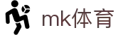 MK体育官方网站 - 最新体育新闻比分直播交流中心